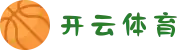 开云·体育(KAIYUN)官方网站-欢迎您!